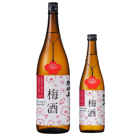 麒麟山 梅酒