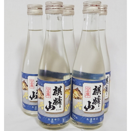 麒麟山 ホワイトボトル 300mL ×20本セット