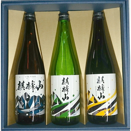 麒麟山720mL淡麗シリーズ飲み比べ3本セット(化粧箱入り) 