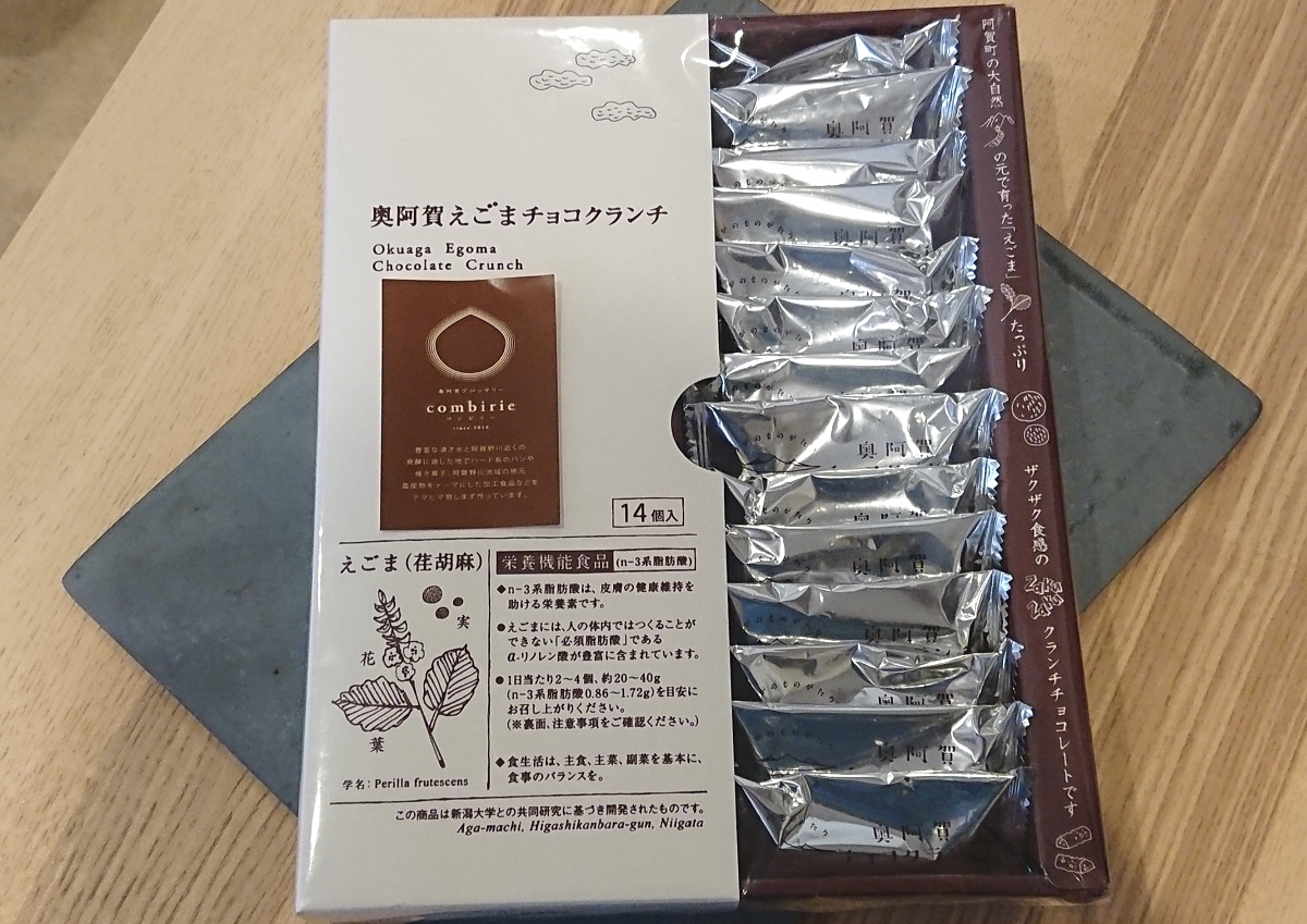 奥阿賀えごまチョコクランチ