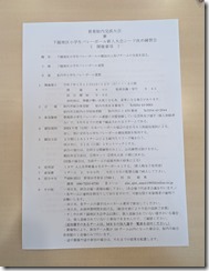 PXL_20250110_231709431.MP~2