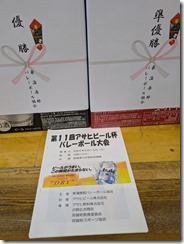 PXL_20250614_233458441.MP~2