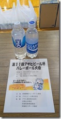 PXL_20250614_233554175.MP~2