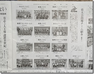 PXL_20250624_030501984.MP~2