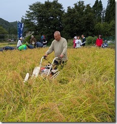 PXL_20250913_045143721.MP