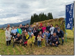 PXL_20250913_051622872.MP