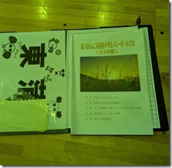 PXL_20250928_003509978.MP