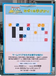 PXL_20251005_044001430.MP