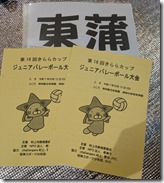 PXL_20251011_225759164.MP