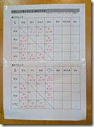 PXL_20251012_023554796.MP